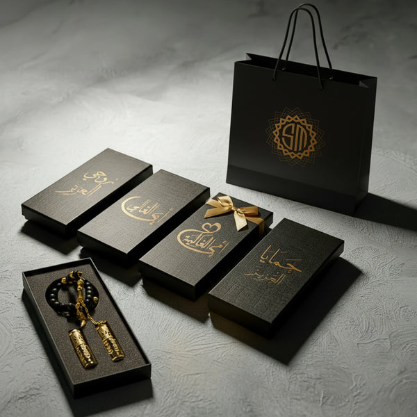 عرض الهدي 🕋