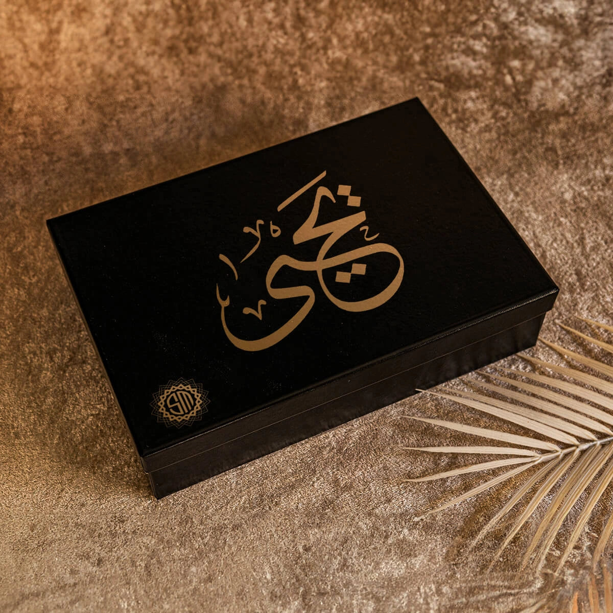 صندوق الفاروق 