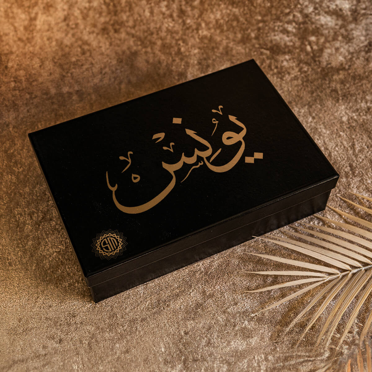 صندوق زمزم