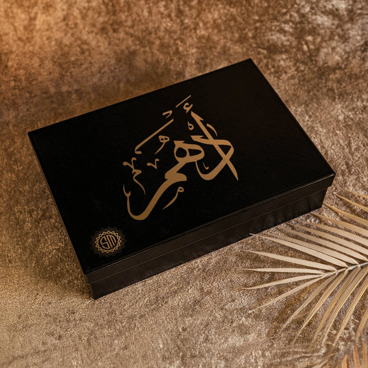 صندوق عرفة