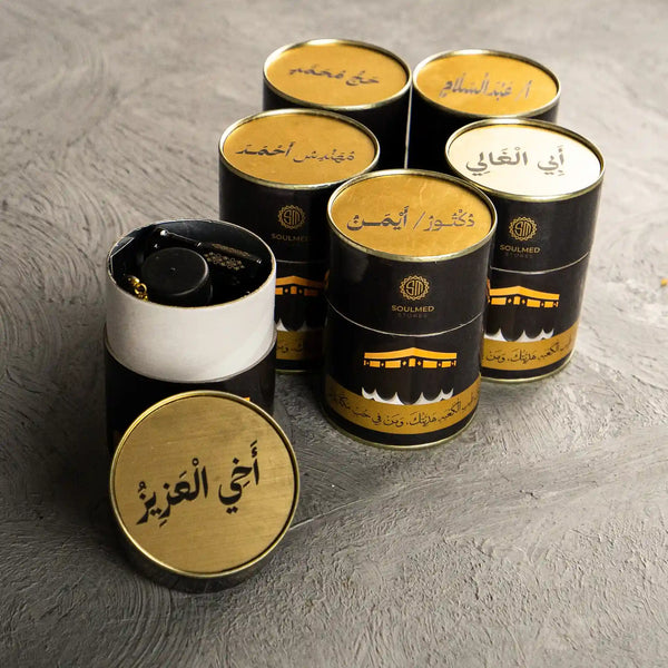 كبسولة " الحرم "