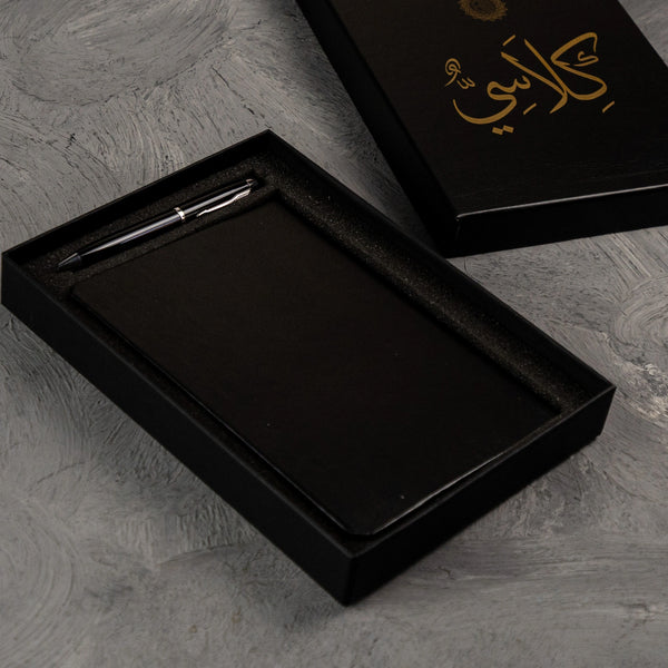 صندوق كلاسي