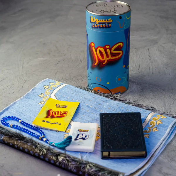 كبسولة "كنوز" للأطفال 🎁 