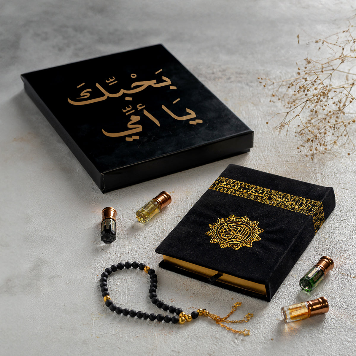 صندوق مكة